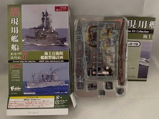 F-toys 1/1250 現用艦船キットコレクション Vol.7　艦船整備計画 Amazon | 現用艦船キットコレクション Vol.7 海上自衛隊 艦艇
