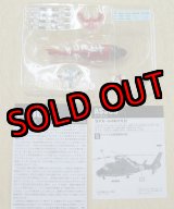 エフトイズ 1/144戦闘機 アクロチームコレクション2 F/A-18