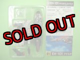 エフトイズ 1/144戦闘機 アクロチームコレクション2 F/A-18 エフトイズ 1/144戦闘機 アクロチームコレクション2 F/A-18