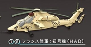 エフトイズ/F-TOYS 1/144 ヘリボーンコレクション Vol.1 AH-64 アパッチ ギリシャ陸軍仕様 単品 2zzhgl6 Amazon | AH-64 アパッチ 1/144 1-A アメリカ陸軍仕様