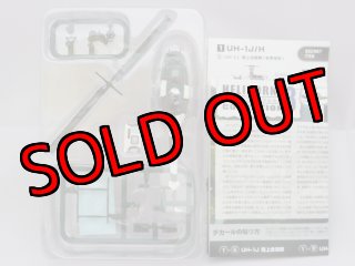 エフトイズ 1/144戦闘機 攻撃機コレクション 01 AV-8BハリアーII