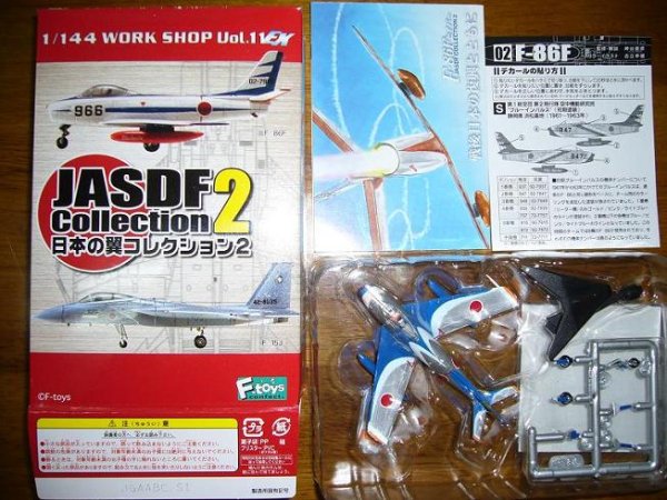 画像1: エフトイズ 1/144戦闘機 日本の翼コレクション2　02s.F-86F　ブルーインパルス初期塗装　静岡県浜松基地1961〜1963年 (1)