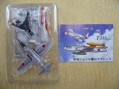 画像2: エフトイズ 1/144戦闘機 日本の翼コレクション2　04a.T-33A　航空総隊司令部飛行隊　銀塗装　埼玉県入間基地　〜2000年