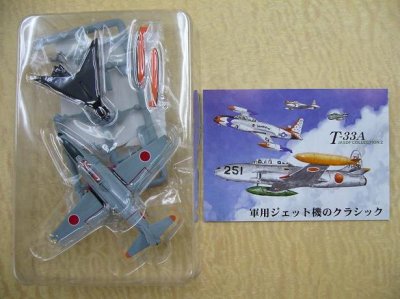 画像2: エフトイズ 1/144戦闘機 日本の翼コレクション2　04b.T-33A　第83航空隊　第207飛行隊　グレイ塗装　沖縄県那覇基地1972〜1985年
