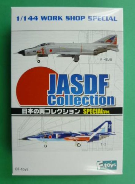 エフトイズ 1/144戦闘機 日本の翼コレクションSP F-86F 03b.ブルー 