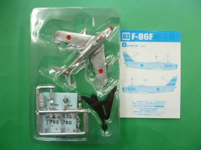 画像1: エフトイズ 1/144戦闘機 日本の翼コレクションSP F-86F 03a.第3飛行隊(三沢)