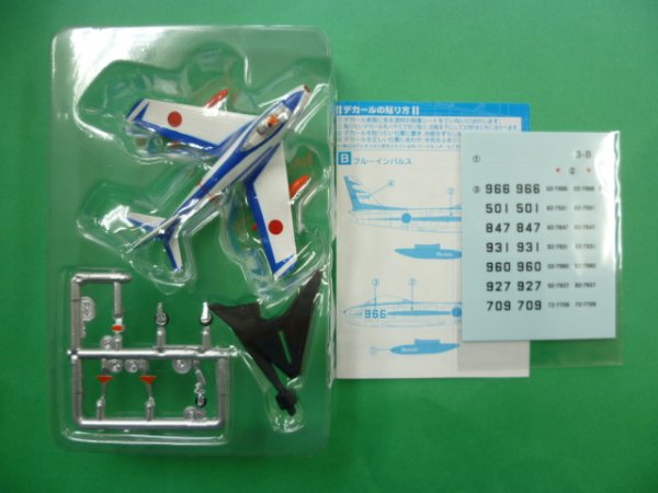 画像1: エフトイズ 1/144戦闘機 日本の翼コレクションSP F-86F 03b.ブルーインパルス (1)