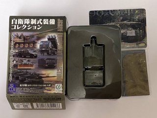 コナミ 1/144陸上自衛隊装備大全第弐弾 03 96式装輪装甲車 戦車