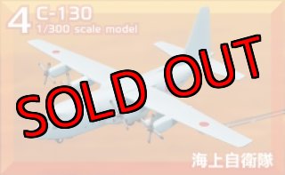 ワンフェス2008夏＆2010夏 航空自衛隊 F-2A 特別仕様機2個セット 楽天市場】【WF2010夏/2SET】 エフトイズ 1/144 ワンフェス2010