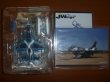 画像3: アルジャーノンプロダクト(カフェレオ) 1/144戦闘機 JWings　Jウイング オールスキームズ　JASDF　03.F-2A　第3飛行隊　航空自衛隊創立50周年記念塗装機 (3)