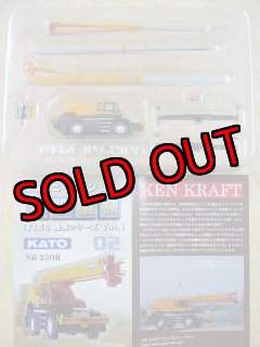 Nゲージ(1/150) トレーラーコレクション 5弾 西濃運輸 日野