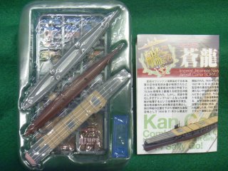 【希少品】艦これモデル2 8種+シークレット1種 全種セット 未開封品 希少品】艦これモデル2 8種+シークレット1種 全種セット 未