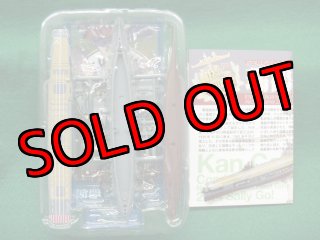 【希少品】艦これモデル2 8種+シークレット1種 全種セット 未開封品 Amazon.co.jp: 艦隊これくしょん 艦これモデルVol.2
