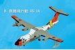 画像1: エフトイズ 1/300 戦闘機 日本の航空機コレクション 　　　2B　US-1A救難飛行艇  (1)