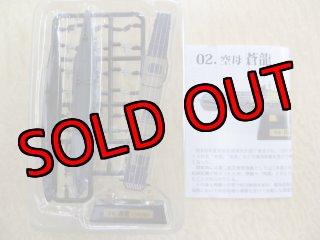 GIGA 1/144戦闘機 JMSDF Kawasaki P-2J Neptune おおわし 01 第1 GIGA 1/144戦闘機 JMSDF Kawasaki P-2J Neptune おおわし 01 第1