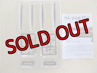 GIGA 1/144戦闘機 JMSDF Kawasaki P-2J Neptune おおわし 01 第1 GIGA 1/144戦闘機 JMSDF Kawasaki P-2J Neptune おおわし 01 第1