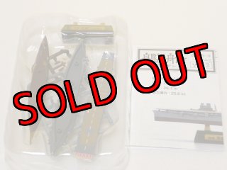 ２点セット　艦船キットコレクション【セット販売のみ】伊勢　大鳳　フィギュア Amazon.com: Sega Kantai Collection: Kancolle: Zuikaku Kai Ni