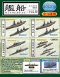 画像4: エフトイズ 1/2000 艦船キットコレクション vol.6 スリガオ海峡 01.戦艦 山城 Btype(洋上Ver.) (4)