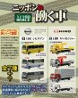 画像3: Nゲージ(1/150)　ニッポンの働く車　2.HINO日野　スペースレンジャー　B　車両運搬車 (3)