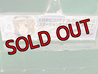 Nゲージ(1/150) 鉄道むすめコンテナコレクションVol.2 024 東武 Nゲージ(1/150) 鉄道むすめコンテナコレクションVol.2 024 東武