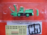 Amazon | N ジオ コレクション 特殊車両 Nゲージスケール特殊