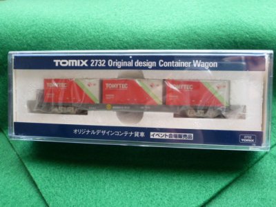 画像1: Nゲージ(1/150)　TOMIXトミックス　オリジナルデザインコンテナ貨車　レッド色　赤色