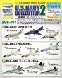画像5: エフトイズ 1/144戦闘機 艦載機コレクション2 U.S.NAVY2 02 F-8E クルセイダー S.第13戦闘飛行隊or第211戦闘飛行隊 シークレット (5)