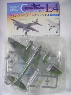 バンダイ 1/144戦闘機 ウイングクラブ コレクション 非売品 零戦21型モデル 箱傷み有り ヘリコプター・戦闘機・旅客機・輸送機