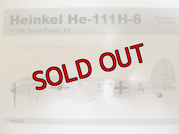 画像1: アルジャーノンプロダクト(カフェレオ) 1/144戦闘機 Heinkel He-111H-6　No.003　1/144スケール　プラスチックキット　限定品 (1)