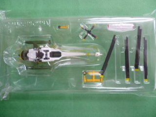 Amazon | おおわし 1/144 海上自衛隊 kawasaki P2-J 第205教育