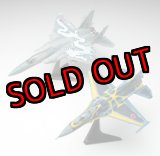 アルジャーノンプロダクト(カフェレオ) 1/144戦闘機 WF