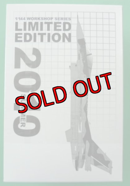 エフトイズ 1/144戦闘機 WFワンフェス2010 夏限定 航空自衛隊F-2A LEリミテッドエディション 2機セット ヘリコプター・戦闘機 ・旅客機・輸送機