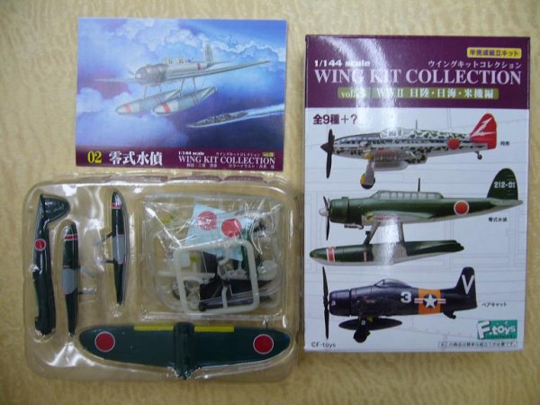 画像1: エフトイズ 1/144戦闘機 ウイングキットコレクション vol.3 零式水偵 戦艦「大和」搭載機 (1)