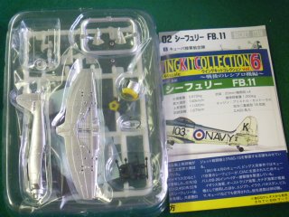 エフトイズ 1/144戦闘機 ウイングキットコレクション Vol.7