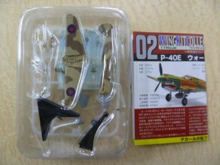 楽天市場】1／144 ドイツ 戦闘機の通販