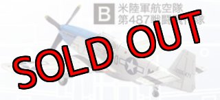 エフトイズ 1/144戦闘機 ウイングキットコレクション Vol.8 零戦