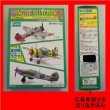 画像4: エフトイズ 1/144戦闘機 ウイングキットコレクション Vol.9 01 バッファロー　S　アメリカ海軍 第3戦闘飛行隊 シークレット (4)