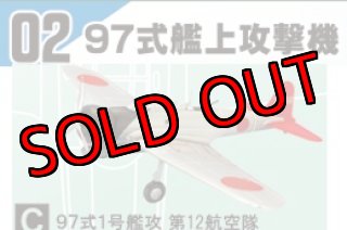 アルジャーノンプロダクト(カフェレオ) 1/144戦闘機 Jウイング アルジャーノンプロダクト(カフェレオ) 1/144戦闘機 Jウイング