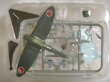画像3: エフトイズ 1/144戦闘機 ウイングキットコレクション Vol.12 03 99式艦上爆撃機 C 99式艦爆22型 名古屋海軍航空隊 (3)