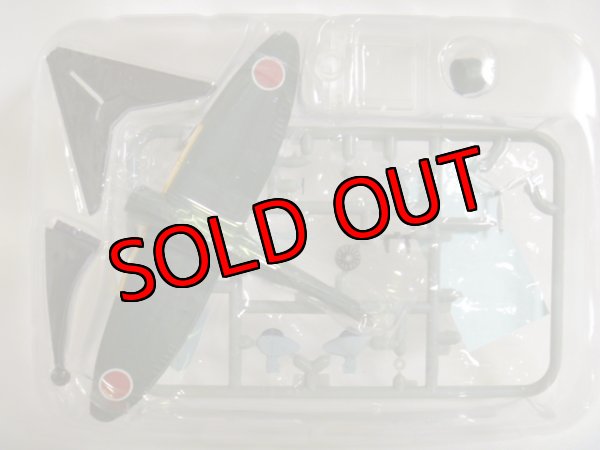 画像3: エフトイズ 1/144戦闘機 ウイングキットコレクション Vol.12 03 99式艦上爆撃機 C 99式艦爆22型 名古屋海軍航空隊 (3)