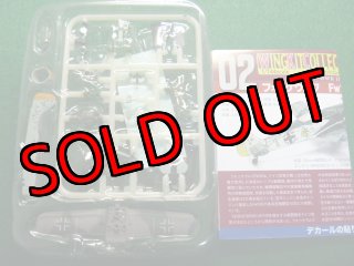 【ドナルド】4個セット・F-toysハイスペックシリーズvol.3 ドナルド様専用】4個セット・F-toysハイスペックシリーズvol.3
