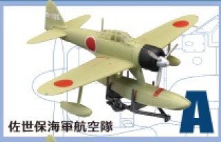 エフトイズ 1/144戦闘機 センチュリーコレクション F-100D