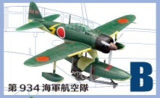 エフトイズ 1/144戦闘機 ウイングキットコレクション 01S.零式艦上戦闘機二一型 第261航空隊 海軍虎部隊 鹿児島基地 戦闘機・旅客機・輸送機