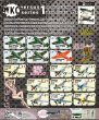 画像3: エフトイズ 1/144戦闘機 ウイングキットコレクション VS1　 2F　 P-51ムスタング　米陸軍航空隊 第328戦闘飛行隊 (3)