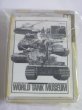 画像2: タカラトミー 1/144  ワールドタンクミュージアム01　17 エレファント重駆逐戦車（単色）　箱無し (2)