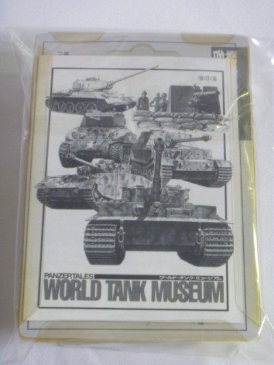 画像2: タカラトミー 1/144  ワールドタンクミュージアム01　17 エレファント重駆逐戦車（単色）　箱無し