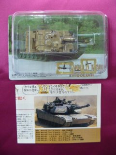 タカラトミー 1/700 世界の翼DX (12) シークレット AL-1A 戦闘