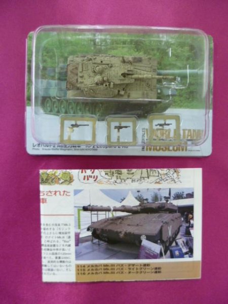 画像1: タカラトミー 1/144  ワールドタンクミュージアム06 114.メルカバ Mk.III（バズ）・デザート迷彩 (1)