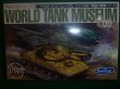 画像3: タカラトミー 1/144  ワールドタンクミュージアム09 AMX30戦車(指揮車仕様)単色迷彩 (3)