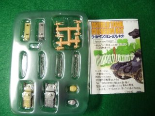 武 外伝 源平絵巻 アイテムコレクション 源頼朝 兜 フィギュア